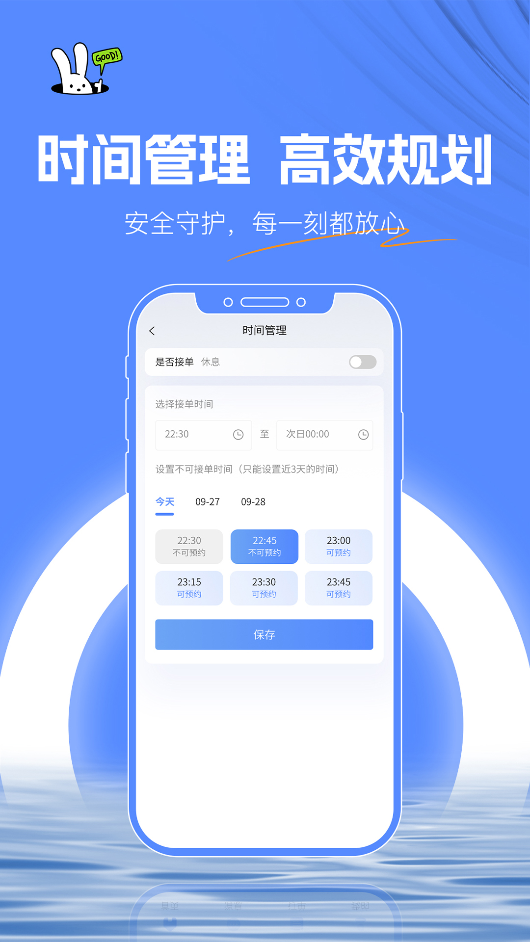 精彩截图-至上技师端2026官方新版