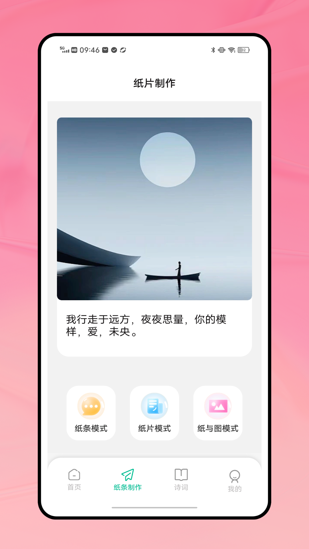精彩截图-作文批改网2025官方新版