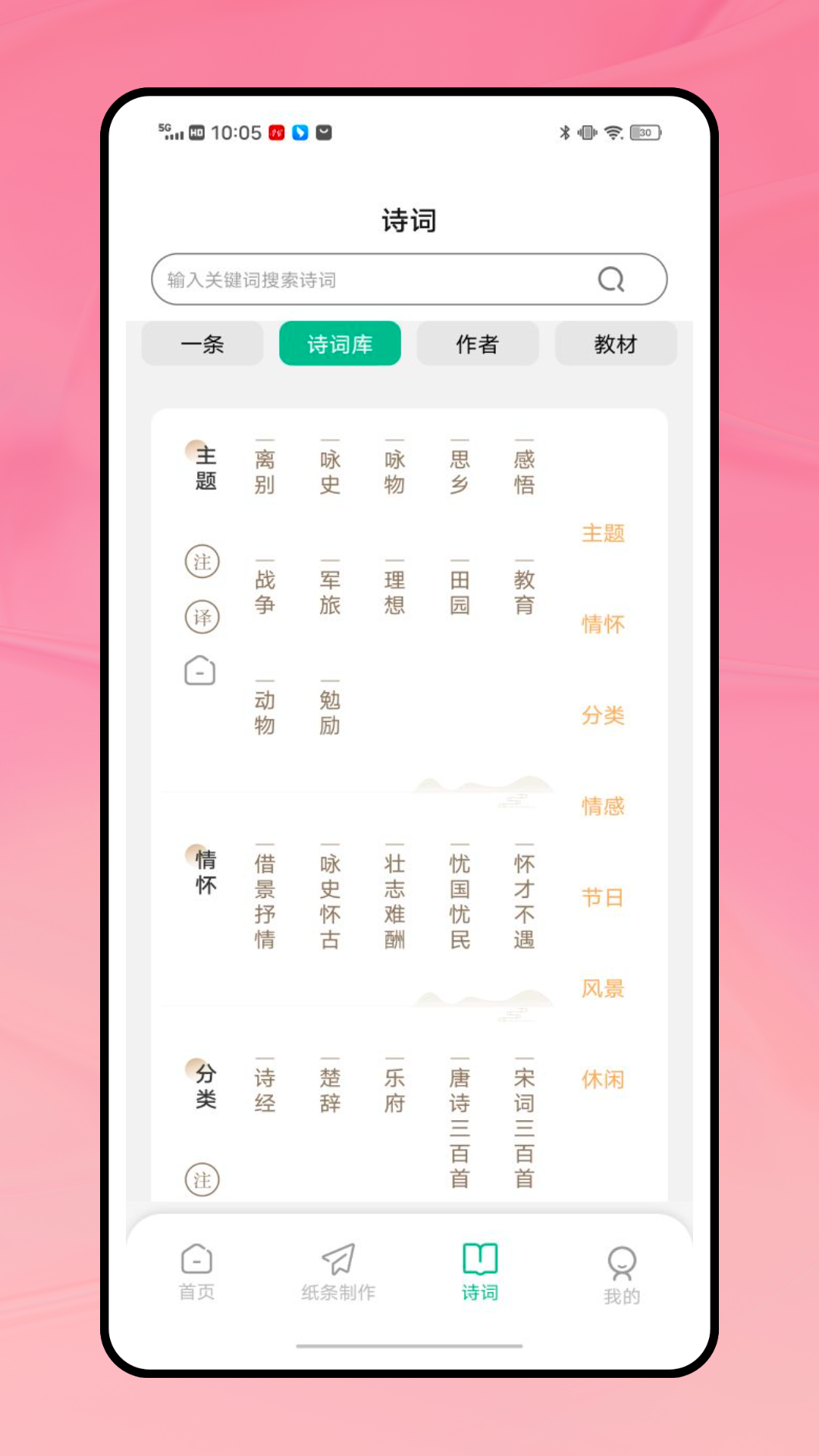 精彩截图-作文批改网2025官方新版