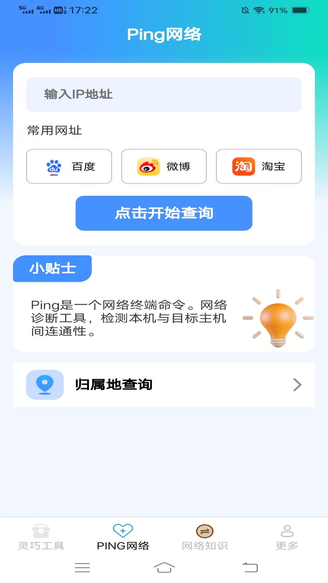 精彩截图-安心文件夹2026官方新版