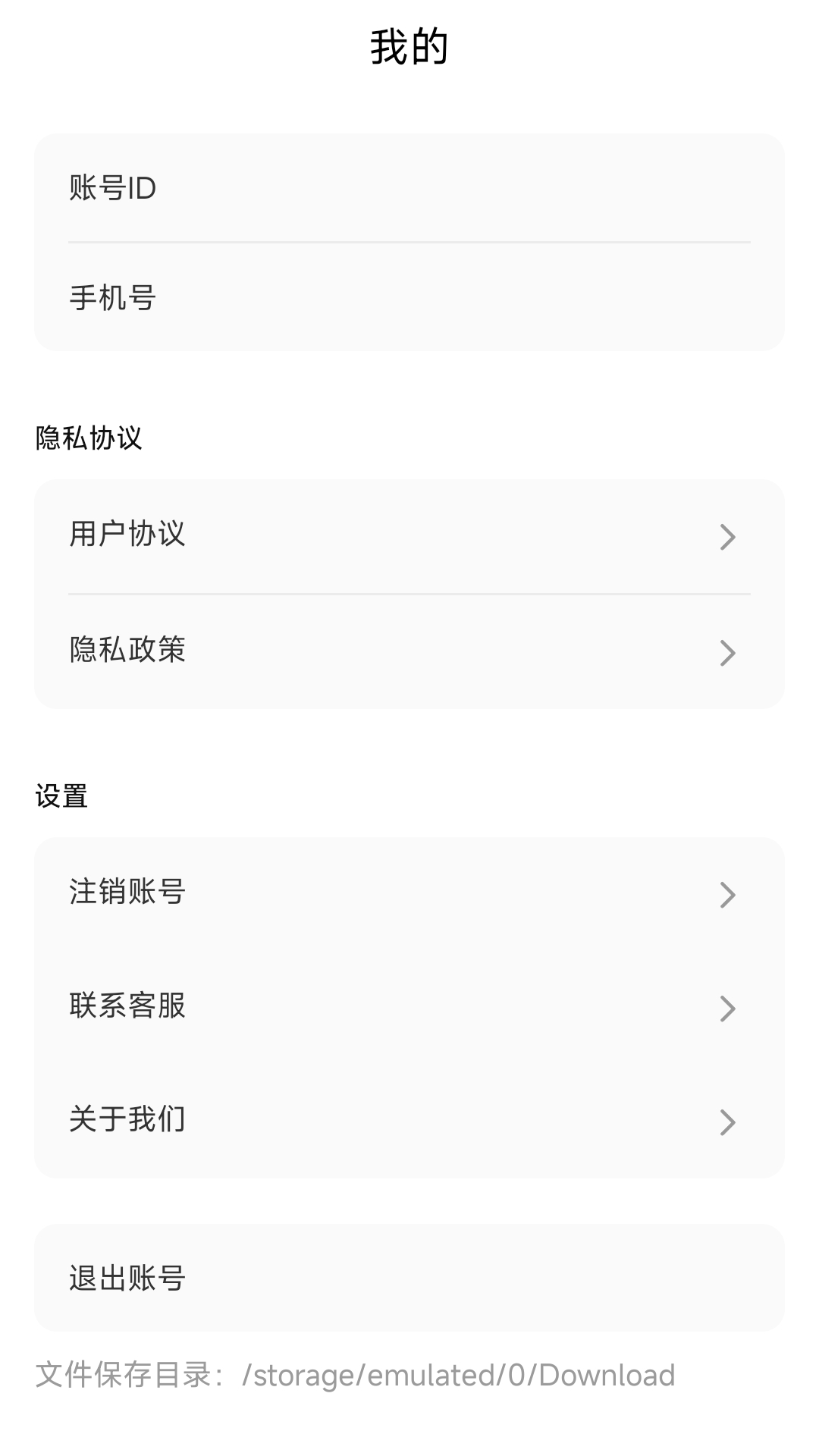 精彩截图-内科真题好课选2026官方新版