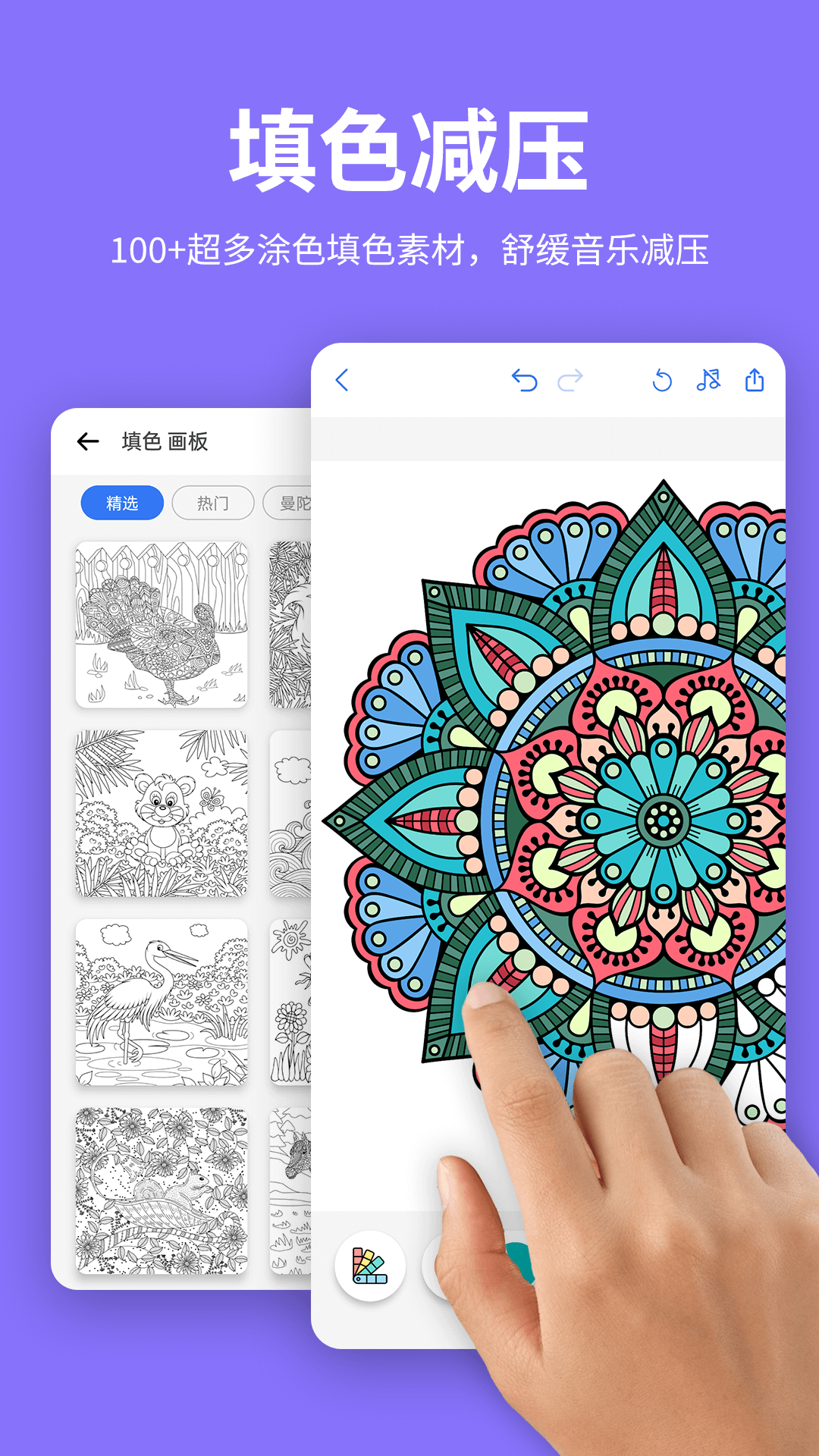 精彩截图-素描绘画白描2026官方新版