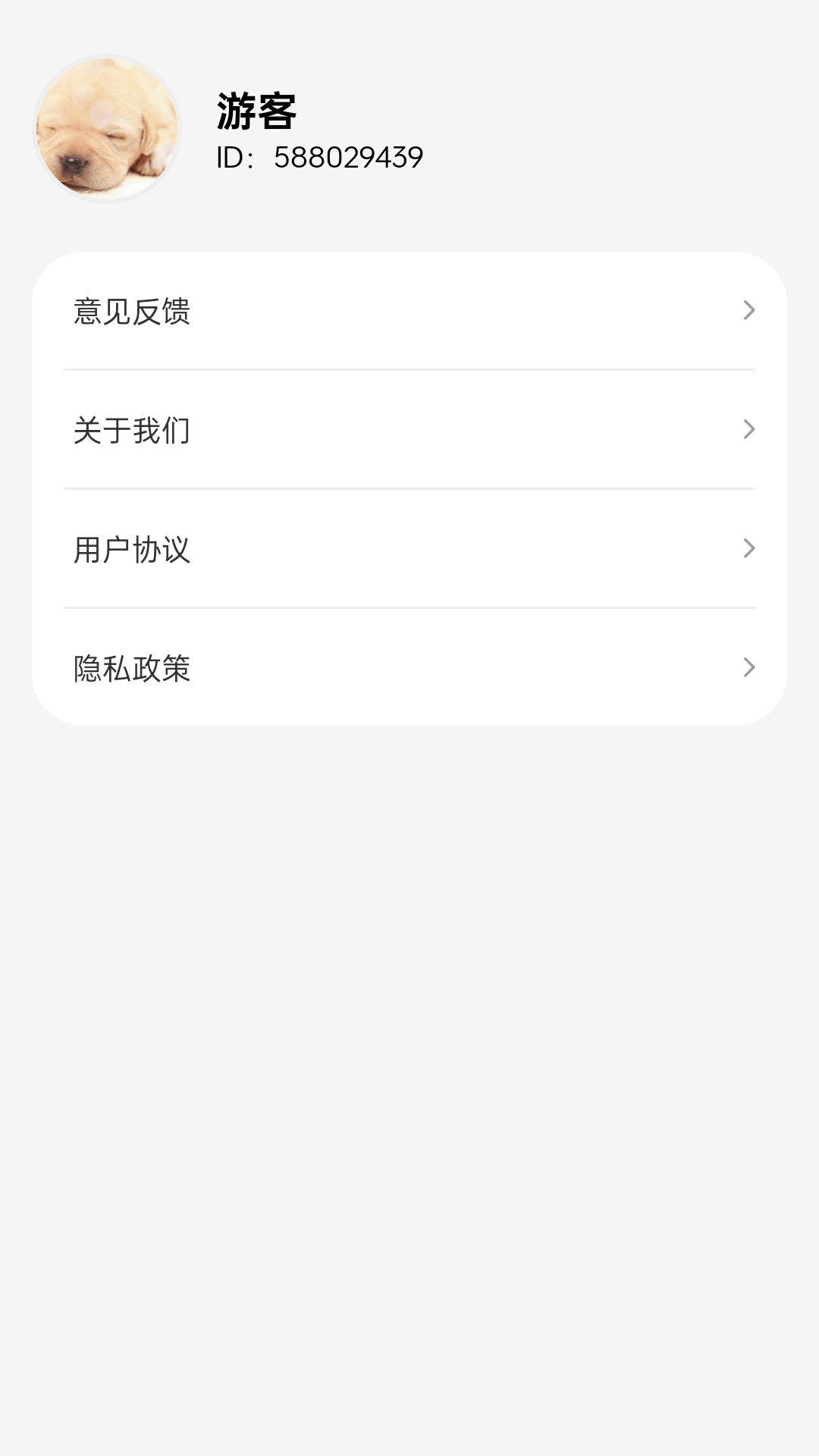 精彩截图-健步到万家2026官方新版