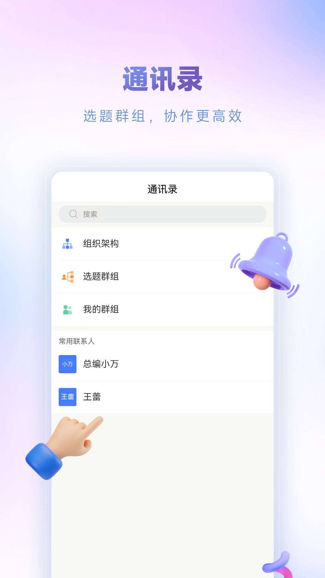 精彩截图-掌上智媒2026官方新版