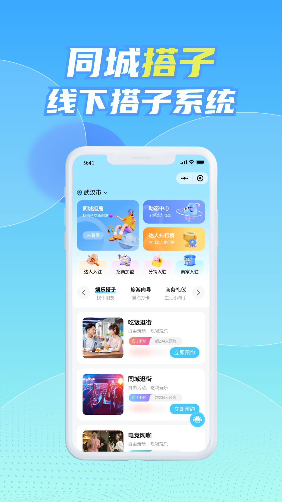 精彩截图-组搭玩2025官方新版