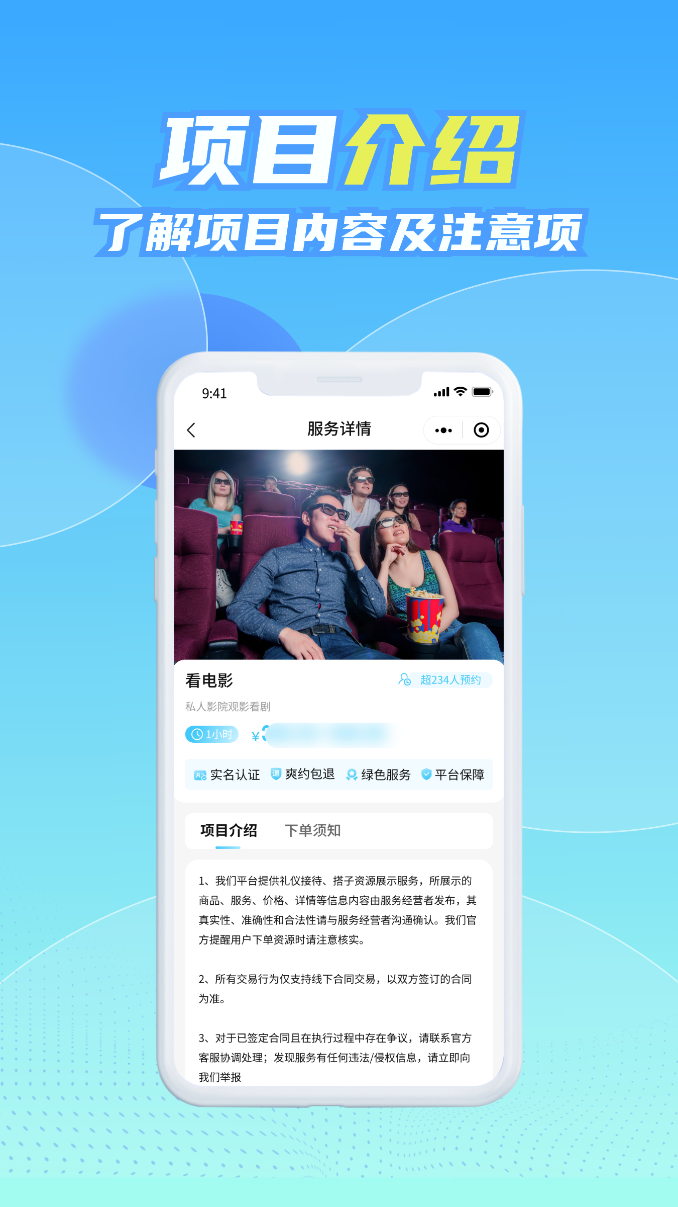 精彩截图-组搭玩2026官方新版