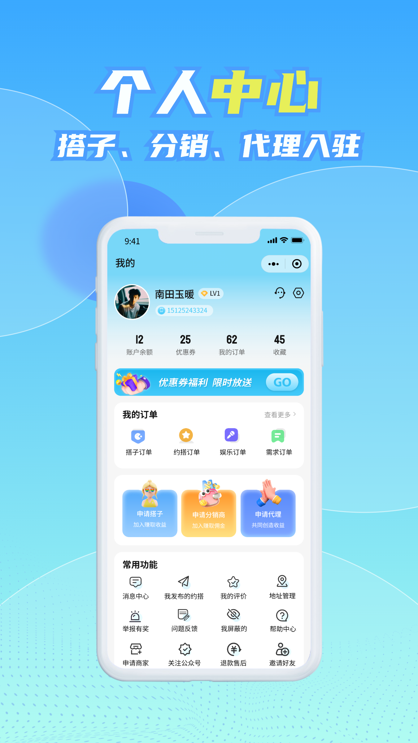 精彩截图-组搭玩2026官方新版