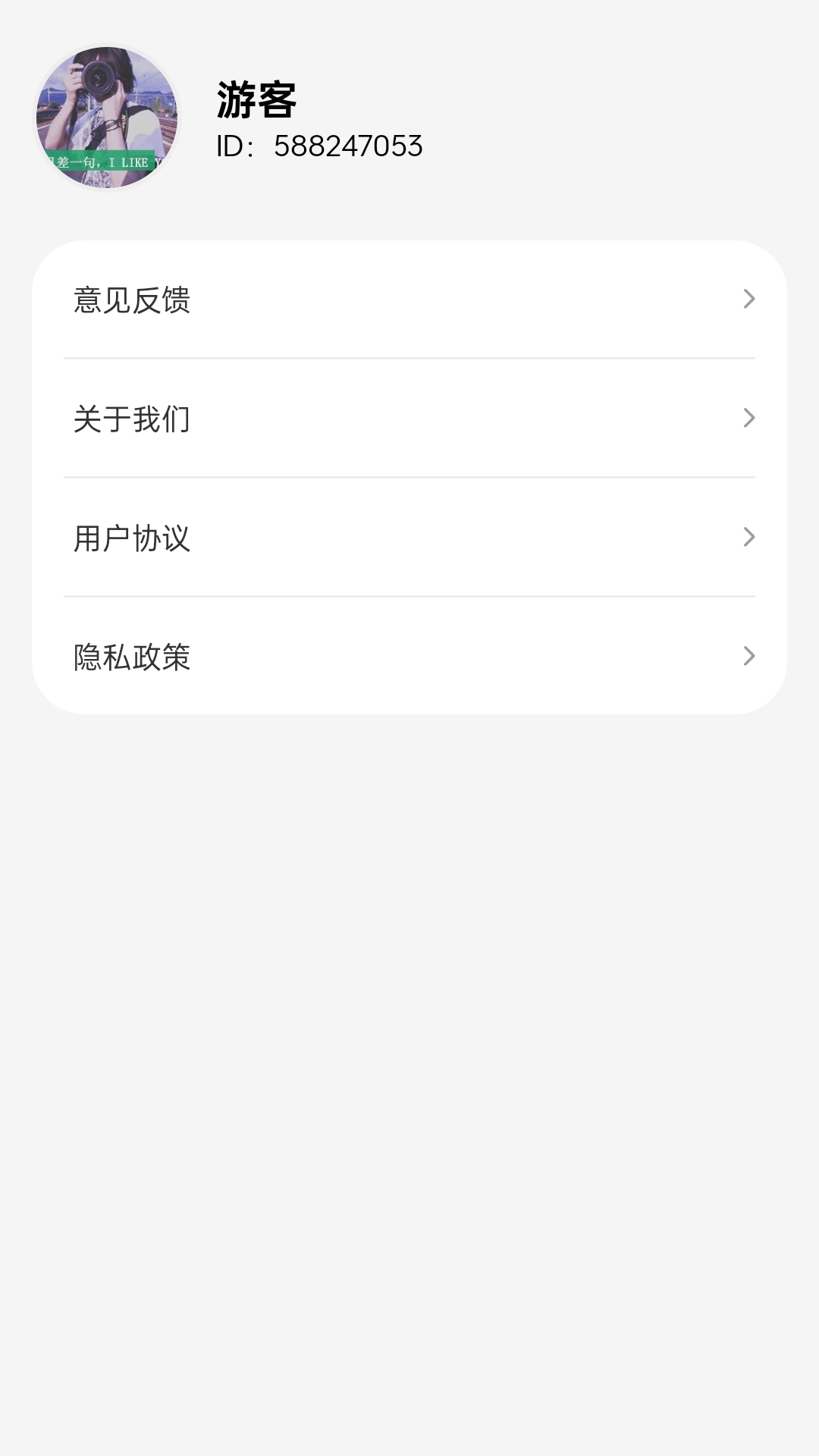 精彩截图-好运步步2026官方新版