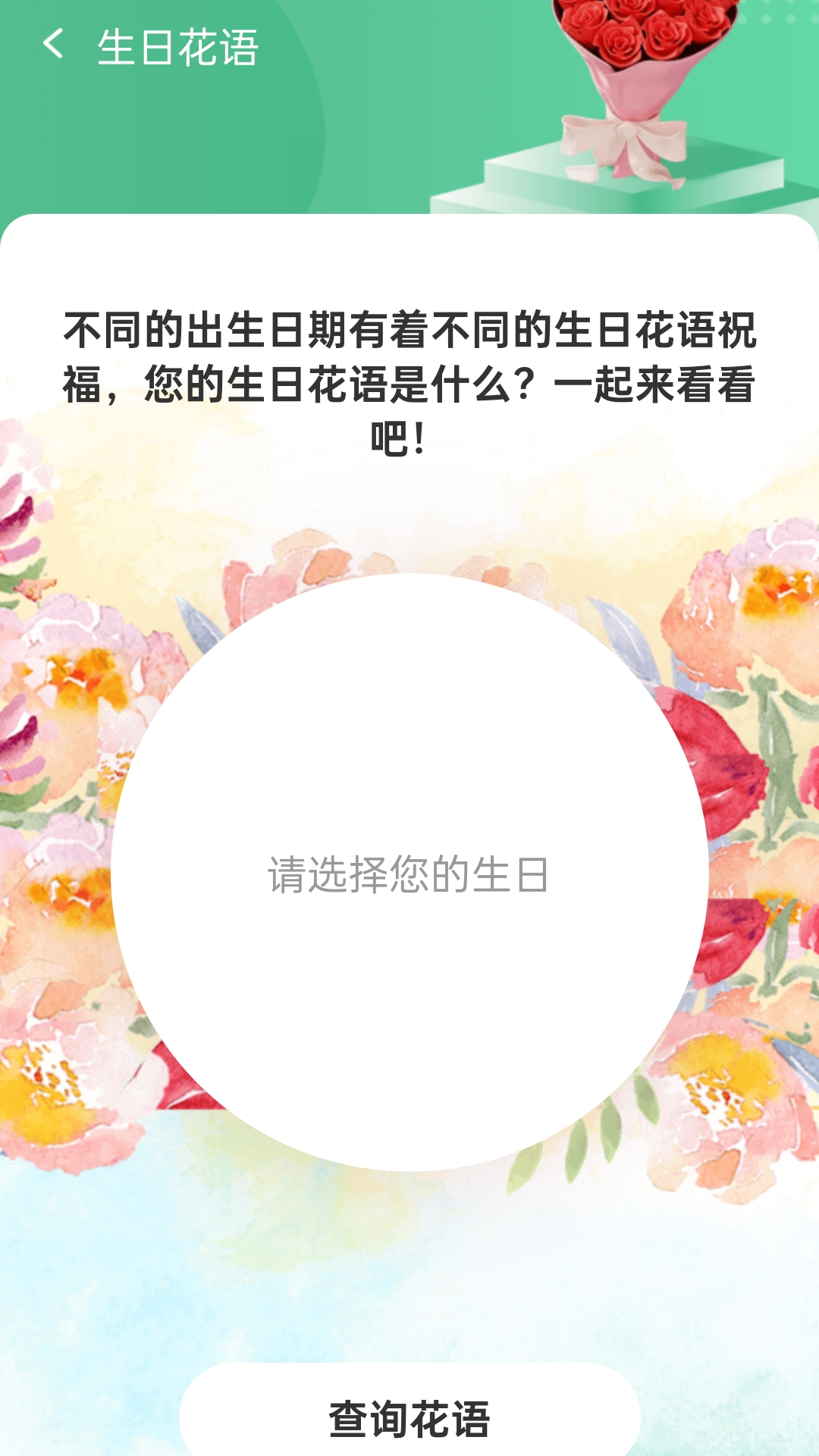 精彩截图-来整点活2026官方新版