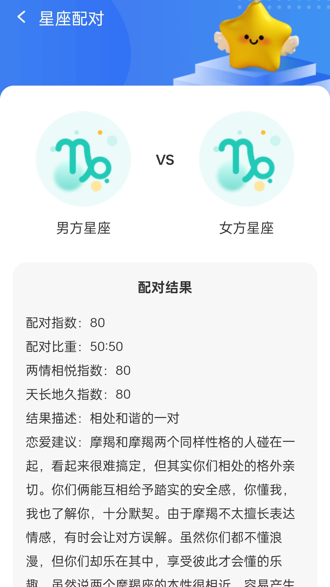 精彩截图-来整点活2026官方新版