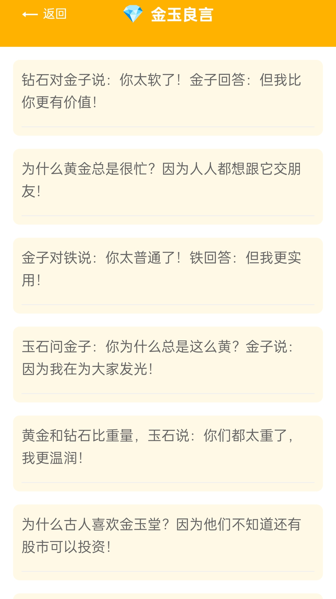 精彩截图-畅享刷一刷2025官方新版