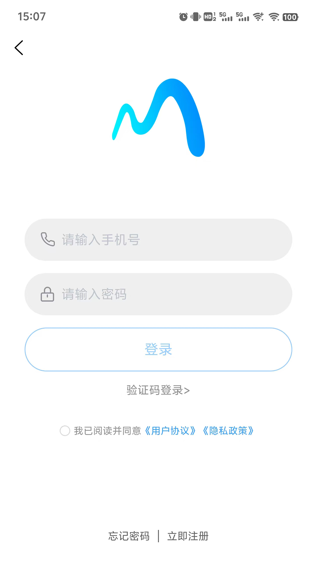 精彩截图-迈势绮2025官方新版