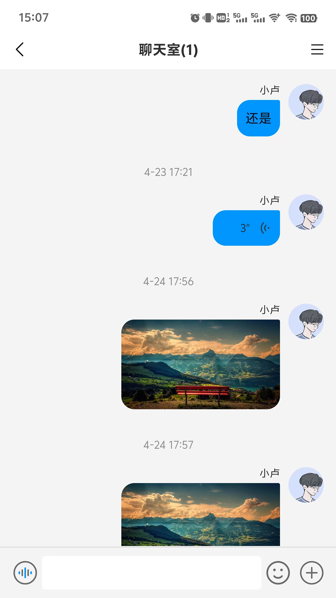 精彩截图-迈势绮2025官方新版