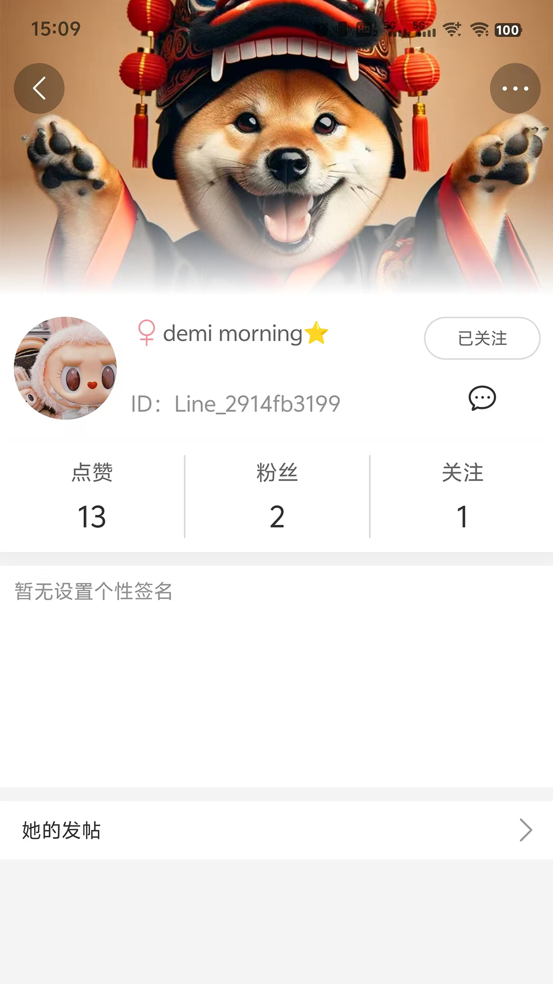 精彩截图-迈势绮2026官方新版