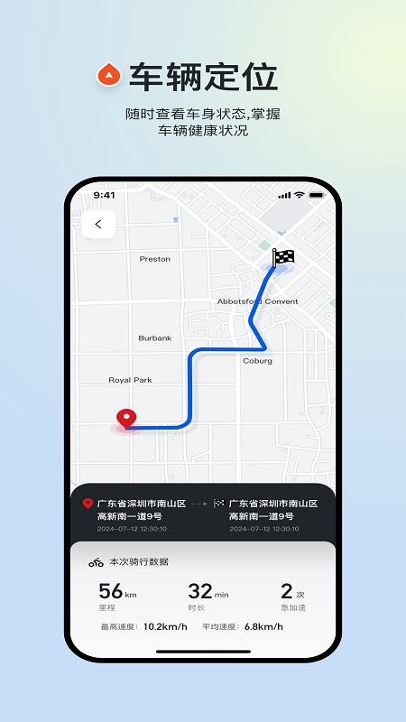 精彩截图-新大洲本田2025官方新版