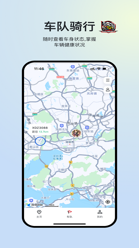 精彩截图-新大洲本田2025官方新版