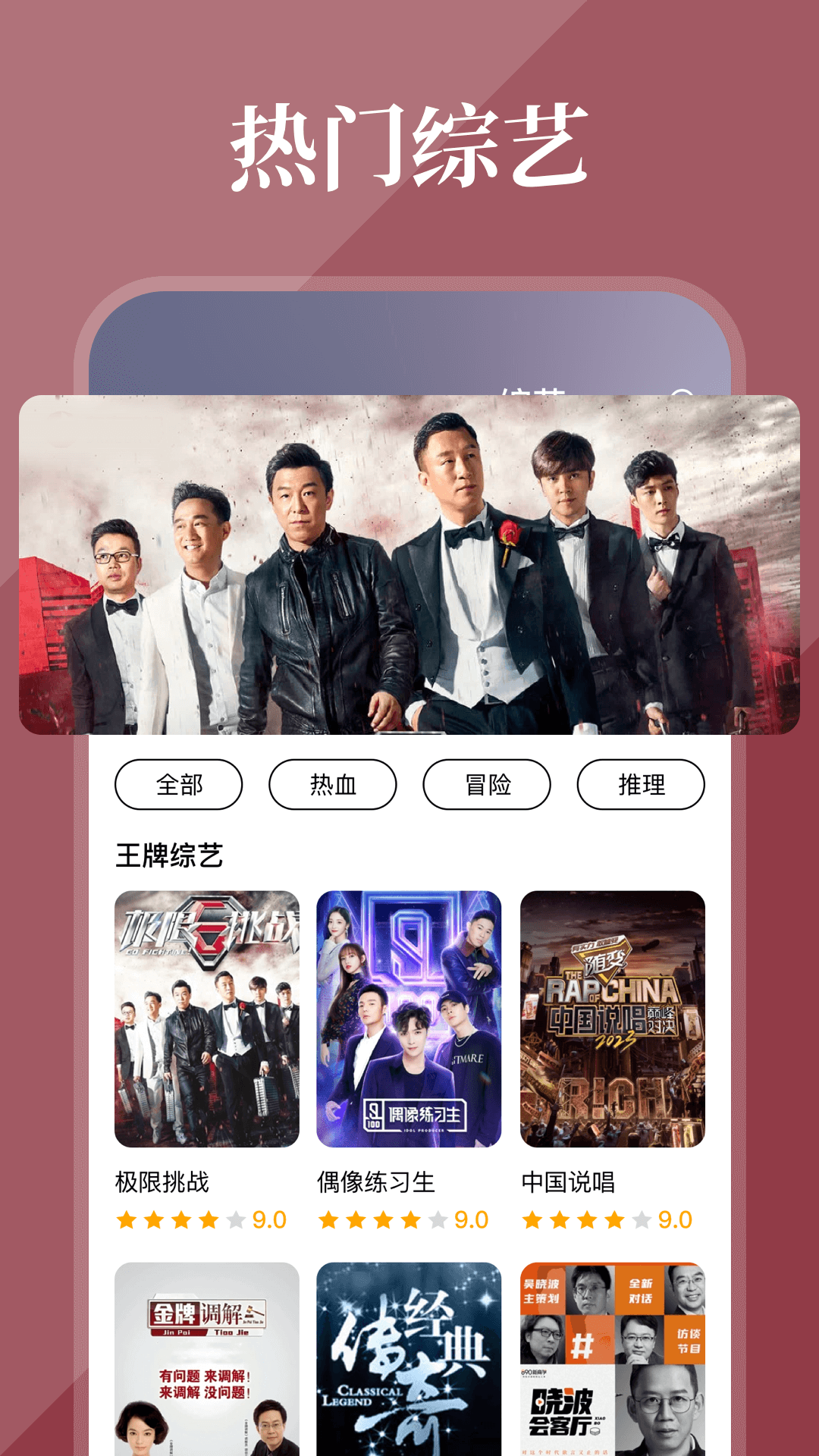 精彩截图-酷看影视大全2026官方新版