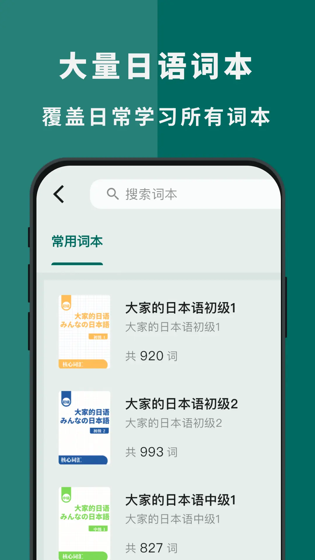 精彩截图-识日2026官方新版
