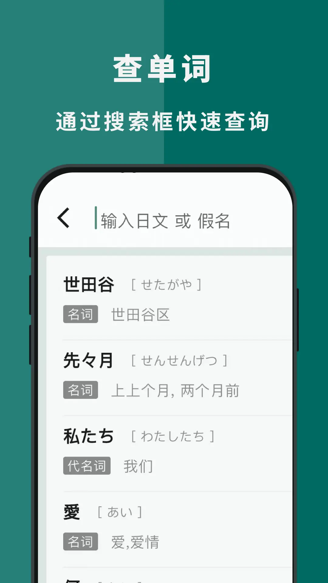 精彩截图-识日2026官方新版