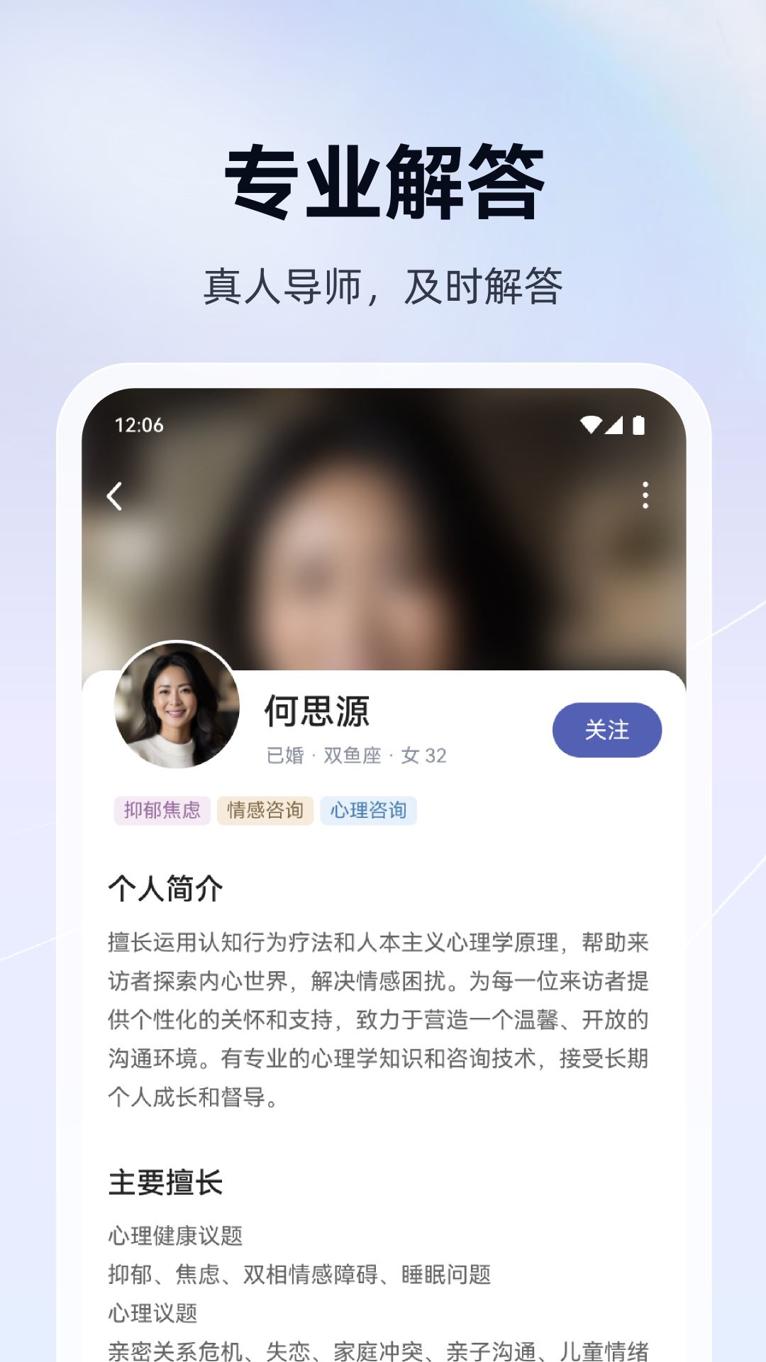 精彩截图-语哒2026官方新版