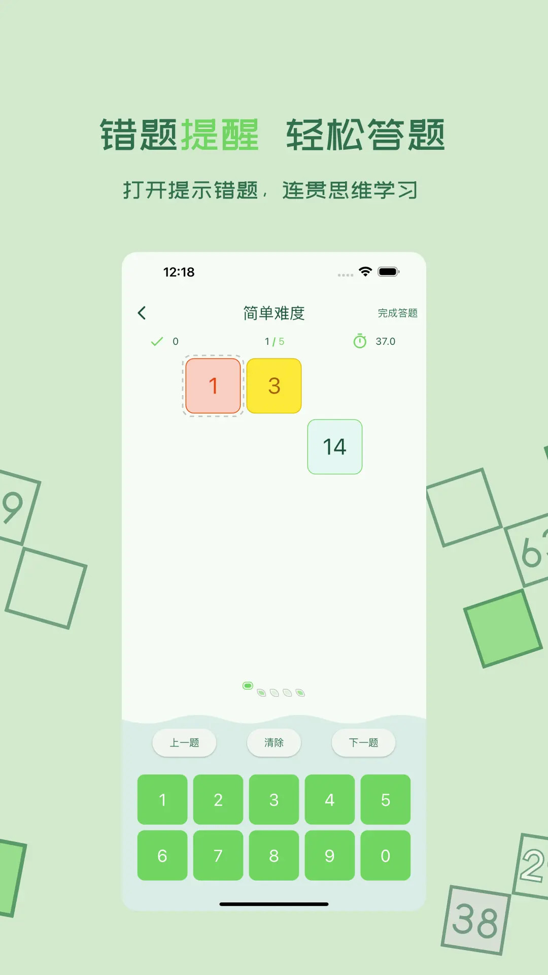 精彩截图-百数图2025官方新版