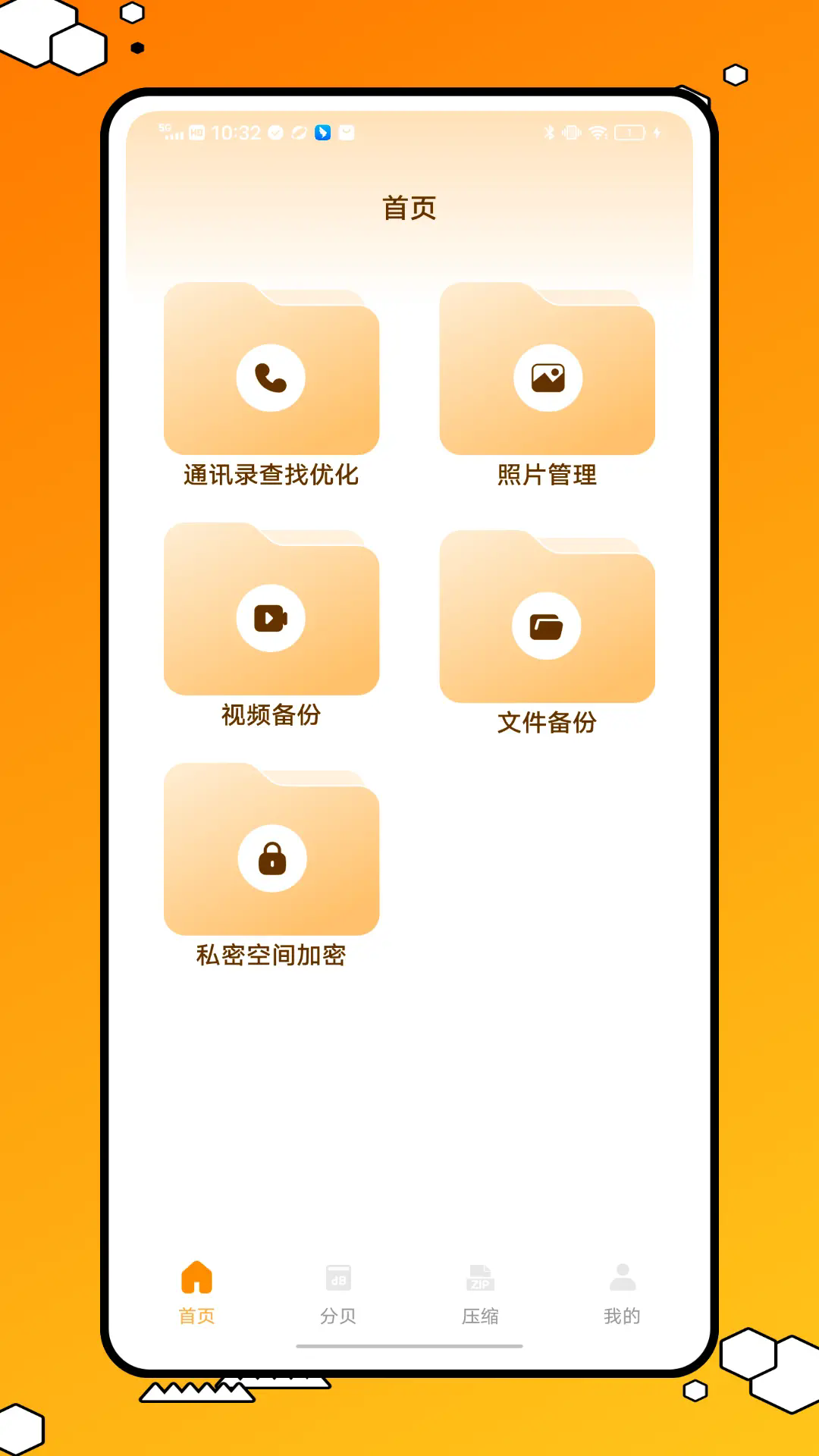 精彩截图-易上网云掌柜管家2026官方新版