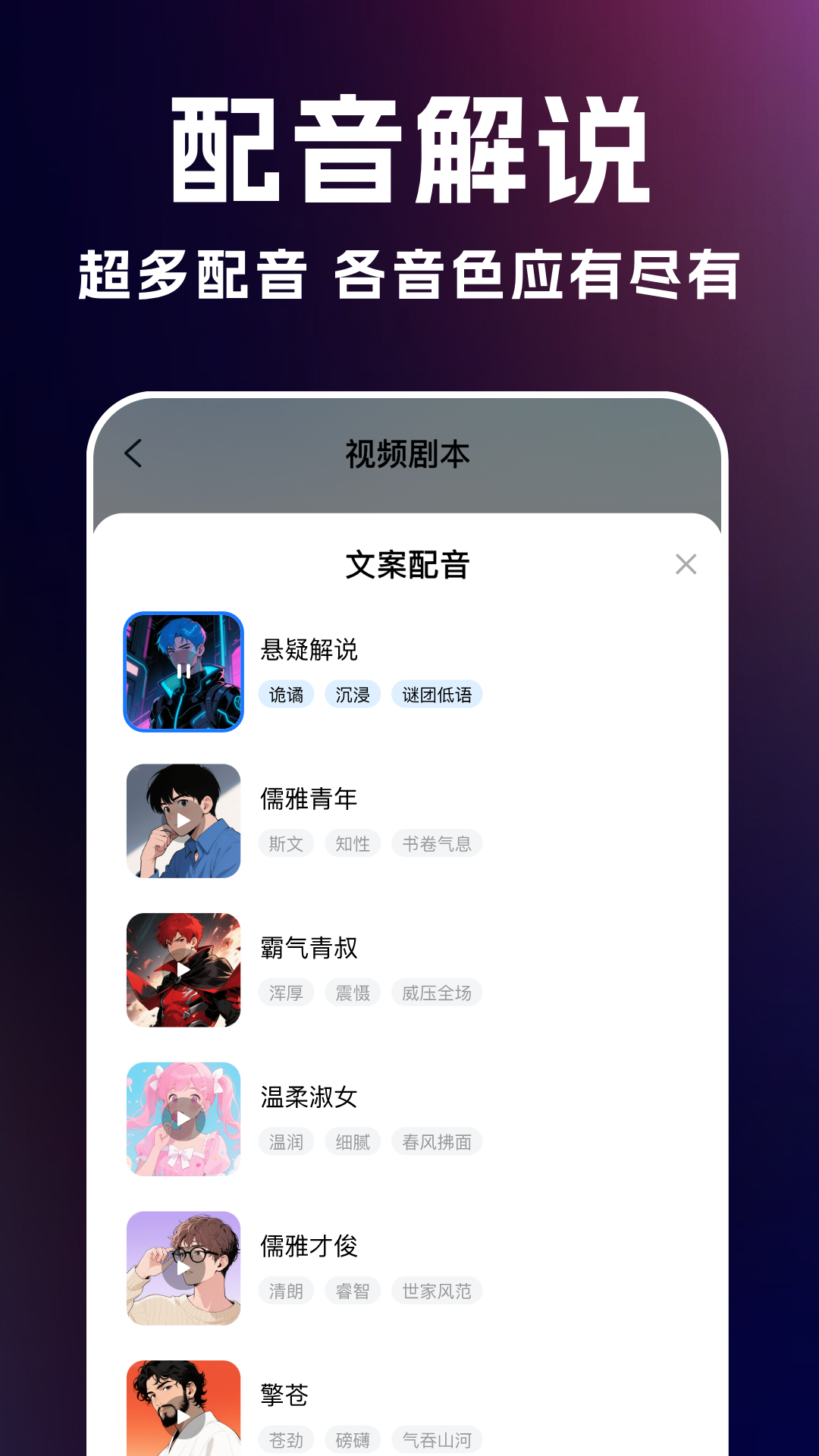 精彩截图-AI绘画生成神器2026官方新版