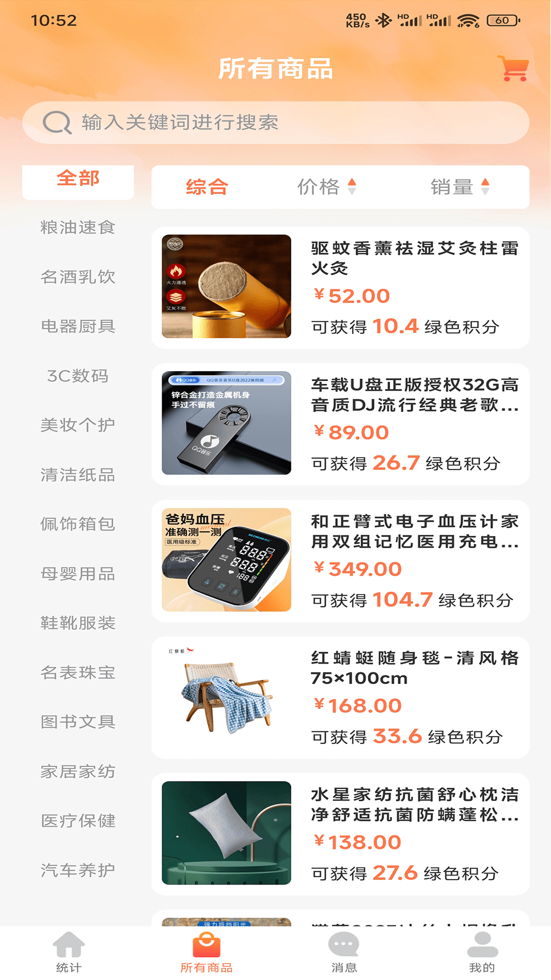 精彩截图-陇黄2025官方新版