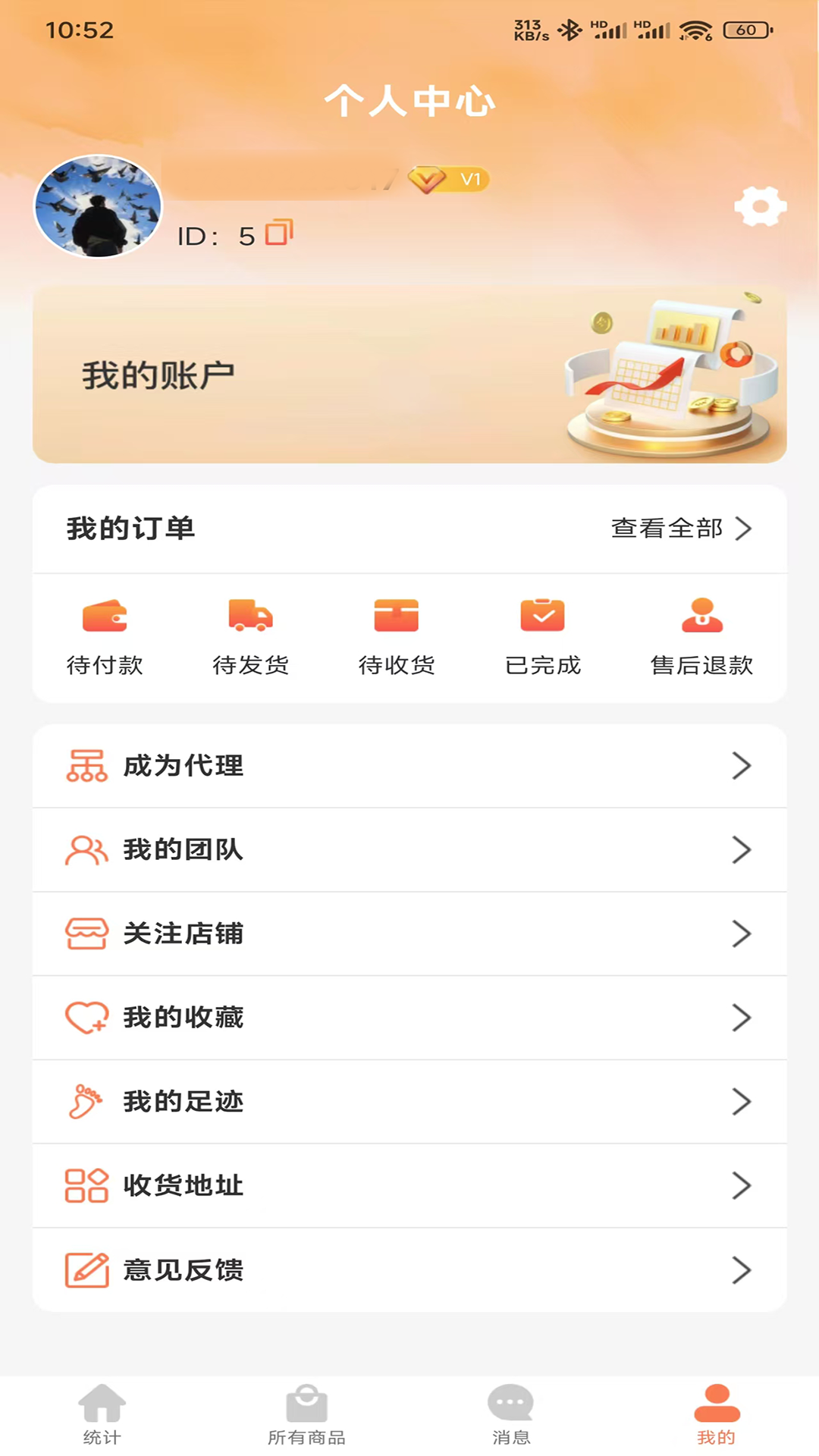 精彩截图-陇黄2025官方新版