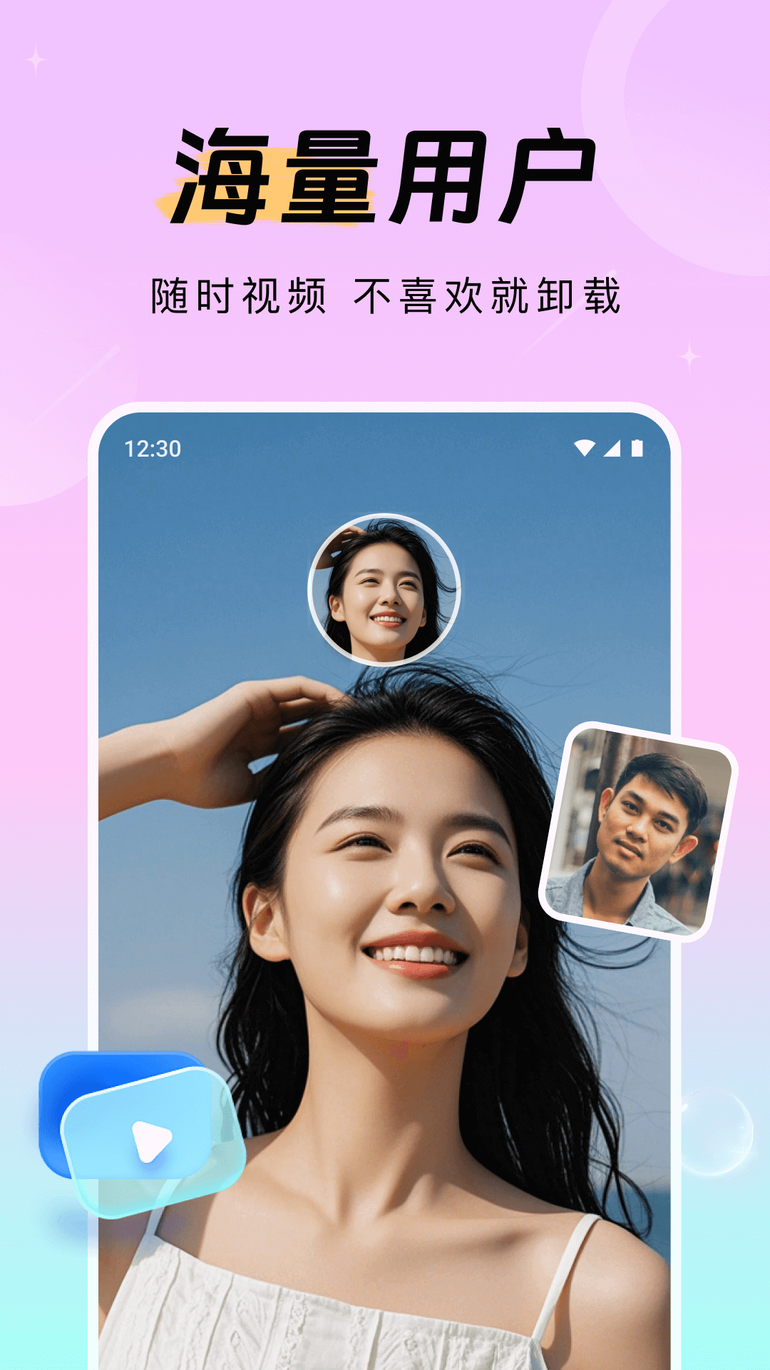 精彩截图-等盼2026官方新版