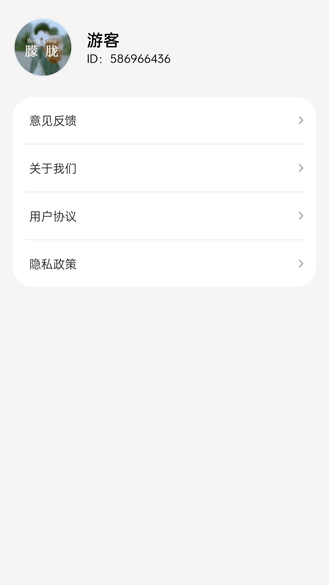 精彩截图-鸿禧连连2025官方新版