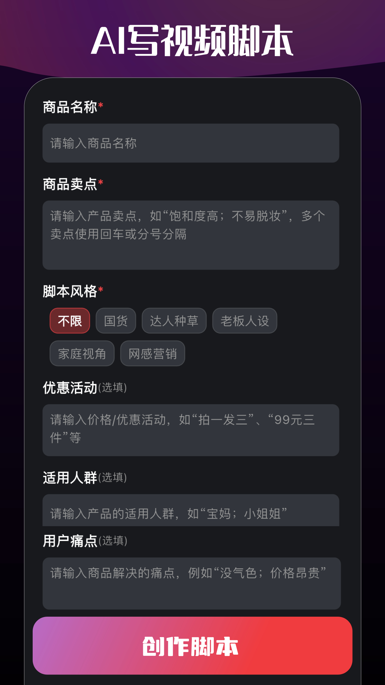 精彩截图-花豆AI2026官方新版