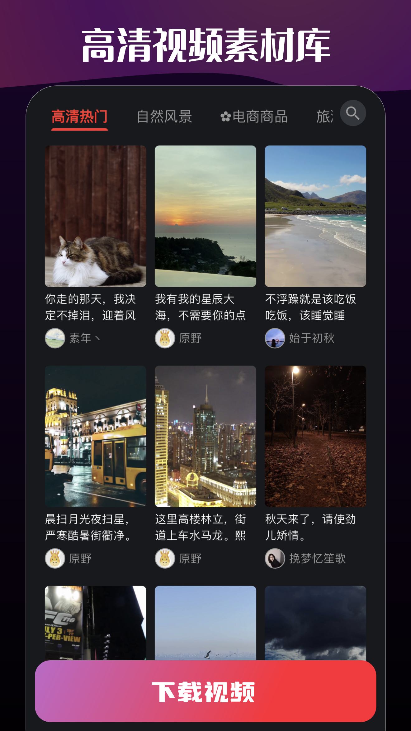 精彩截图-花豆AI2026官方新版