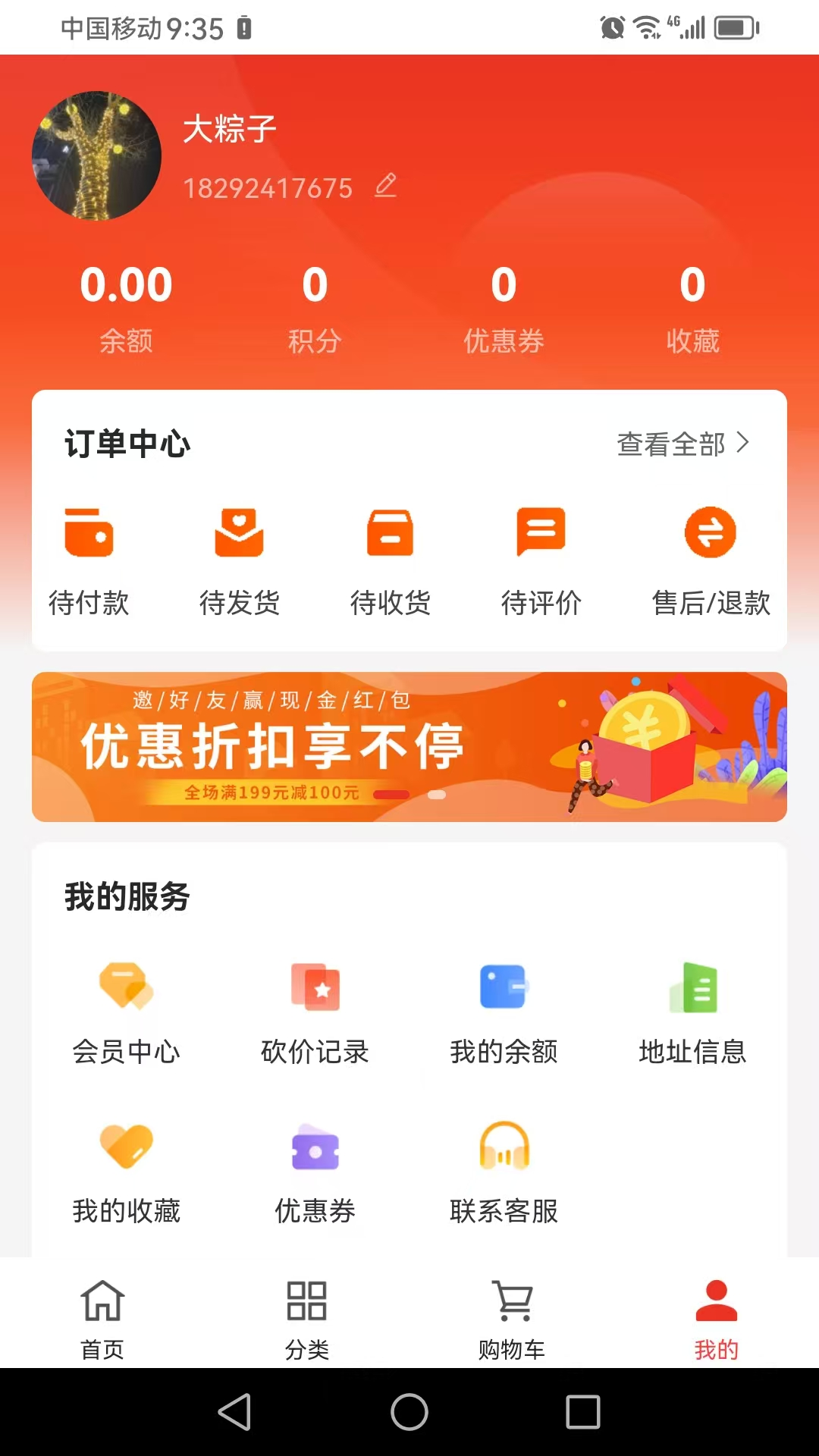 精彩截图-畅乐圈2025官方新版