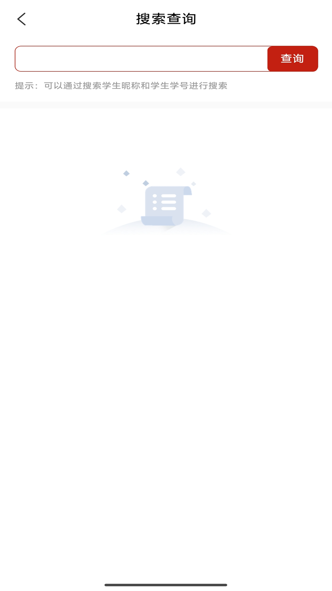 精彩截图-慧应试2026官方新版