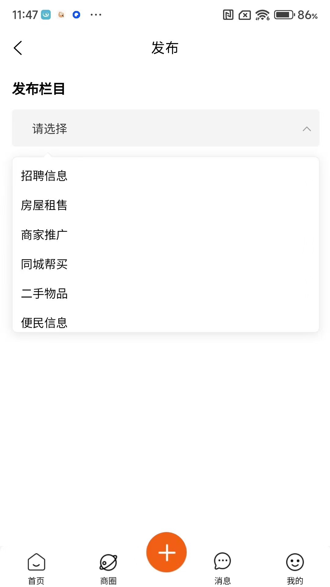 精彩截图-保当生活网2026官方新版
