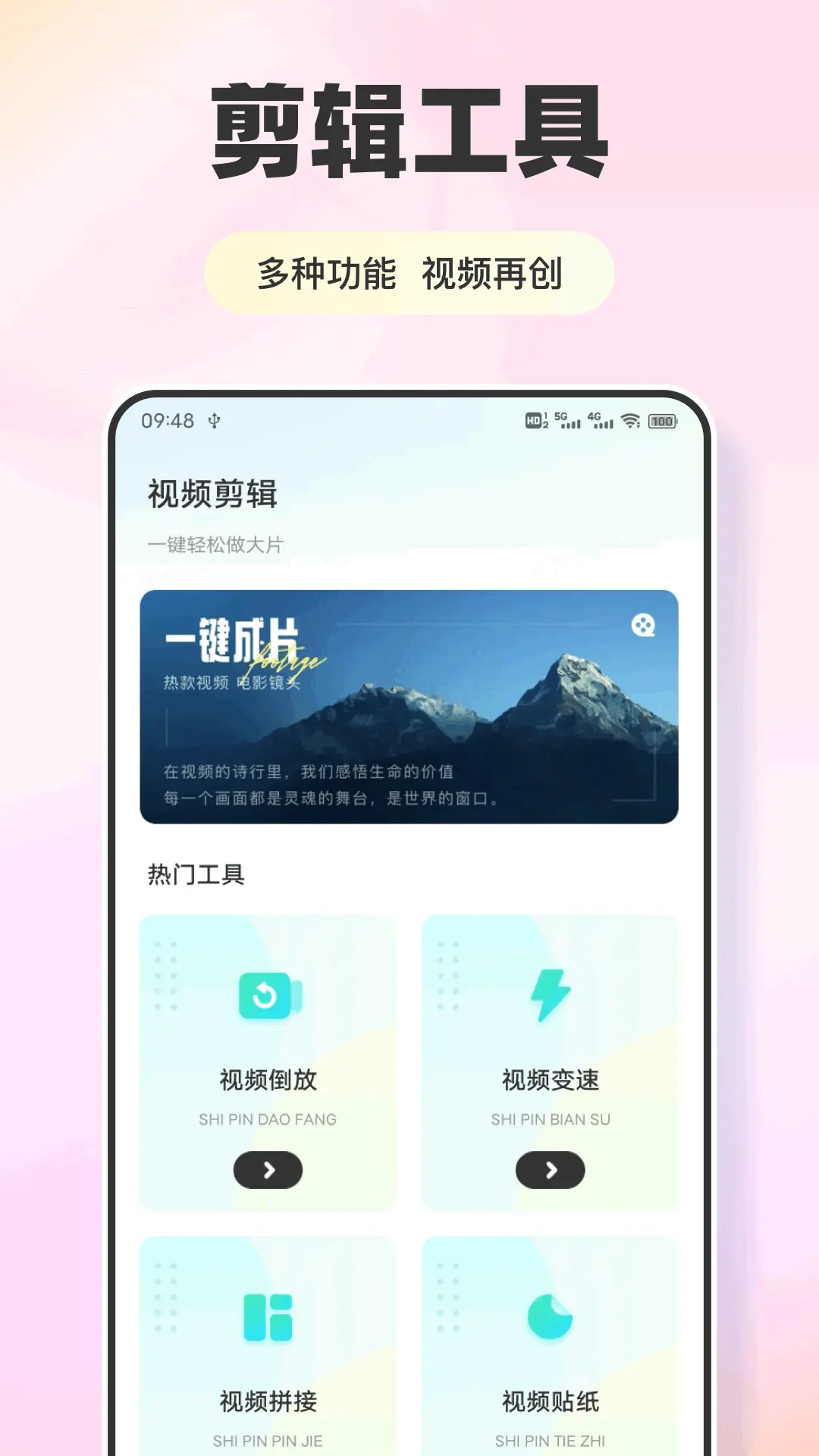 精彩截图-无锐化相机2025官方新版