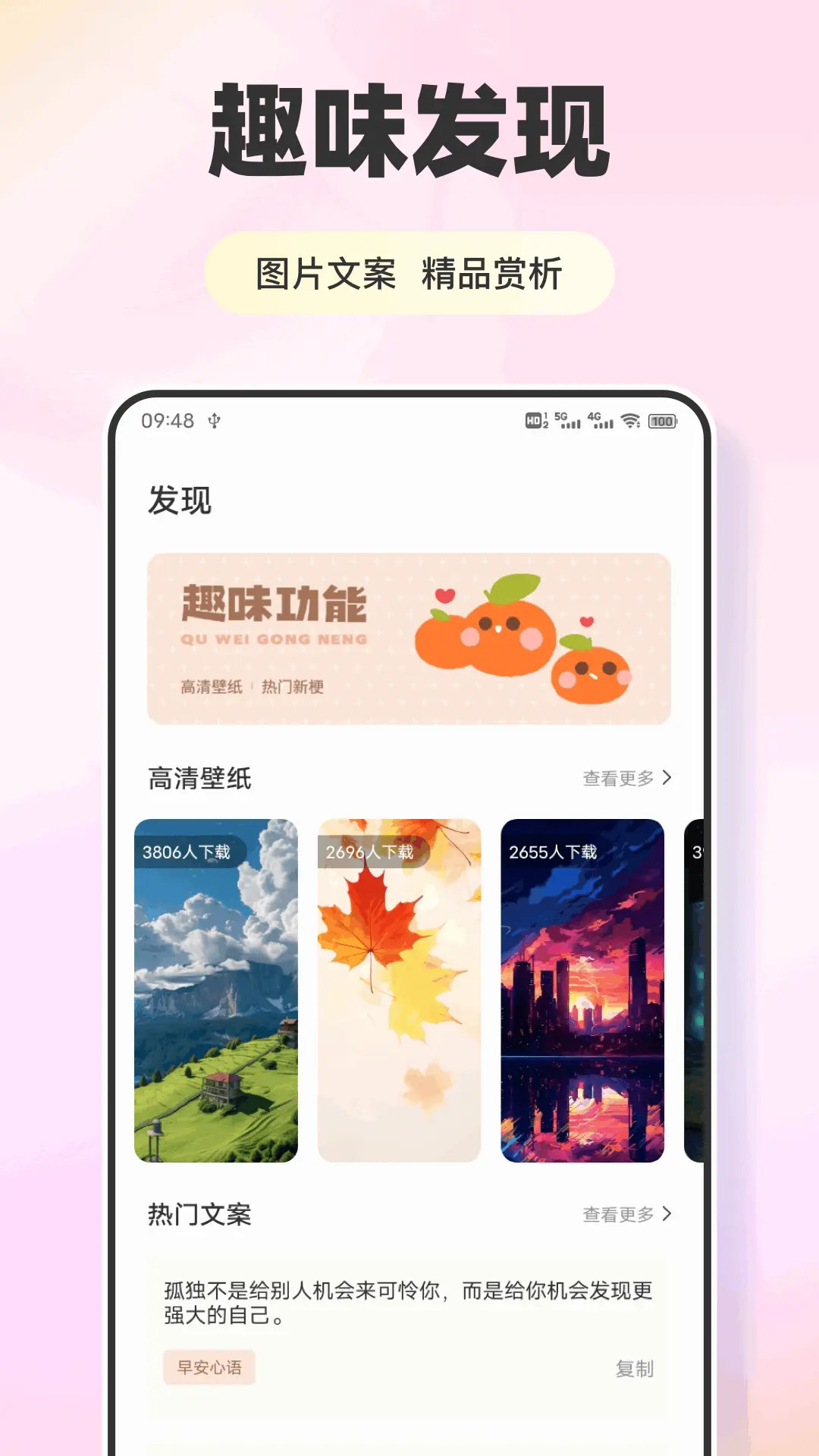 精彩截图-无锐化相机2025官方新版