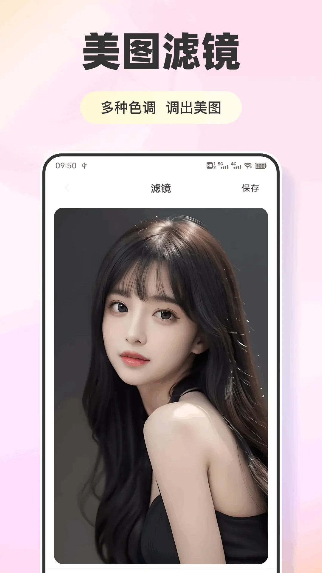 精彩截图-无锐化相机2025官方新版
