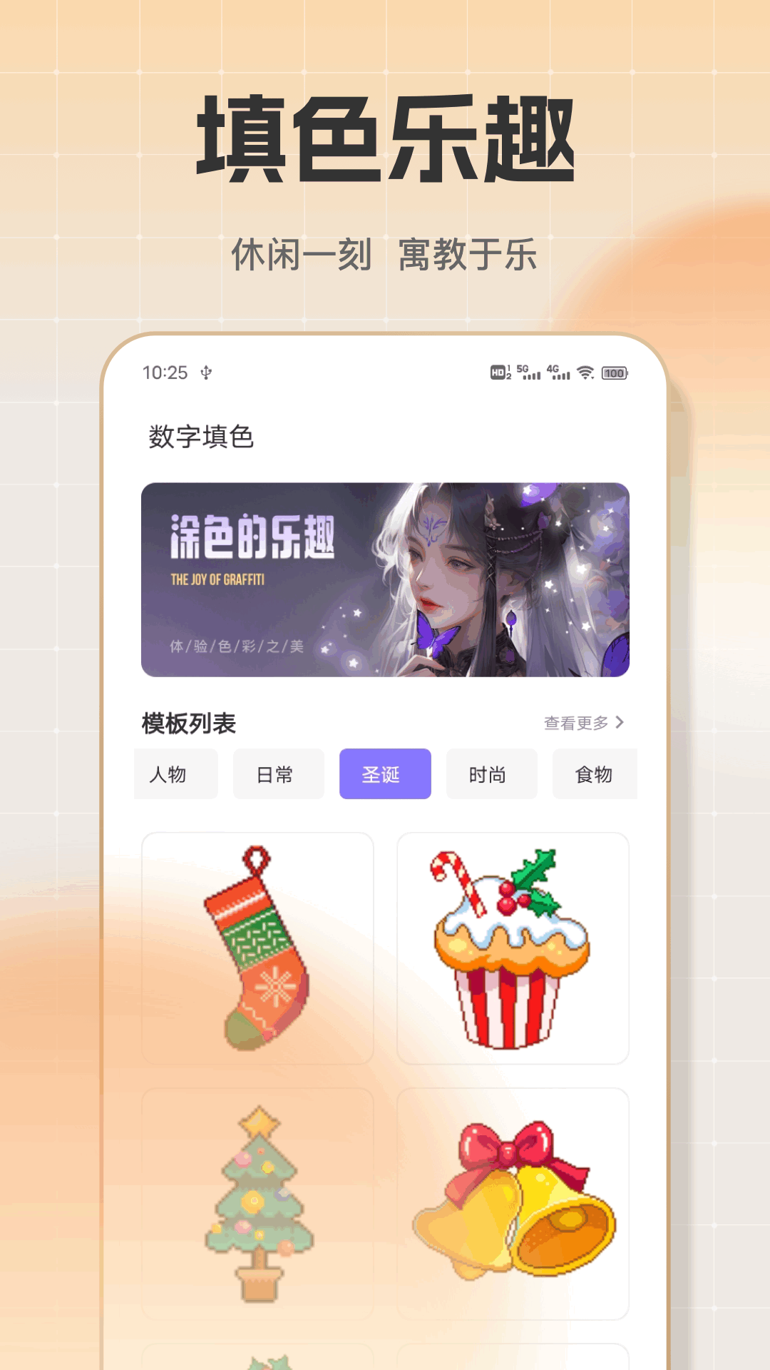精彩截图-Khun启蒙学习2026官方新版