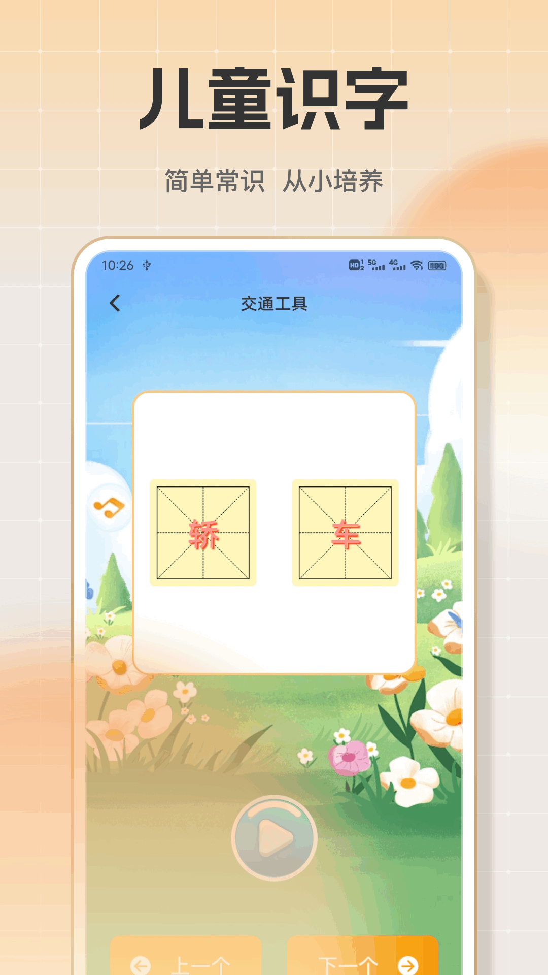 精彩截图-Khun启蒙学习2026官方新版