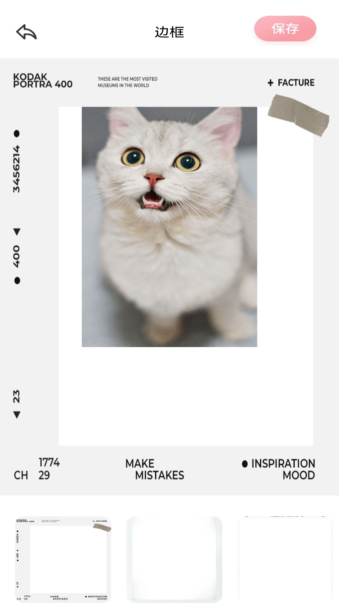 精彩截图-淘露2026官方新版