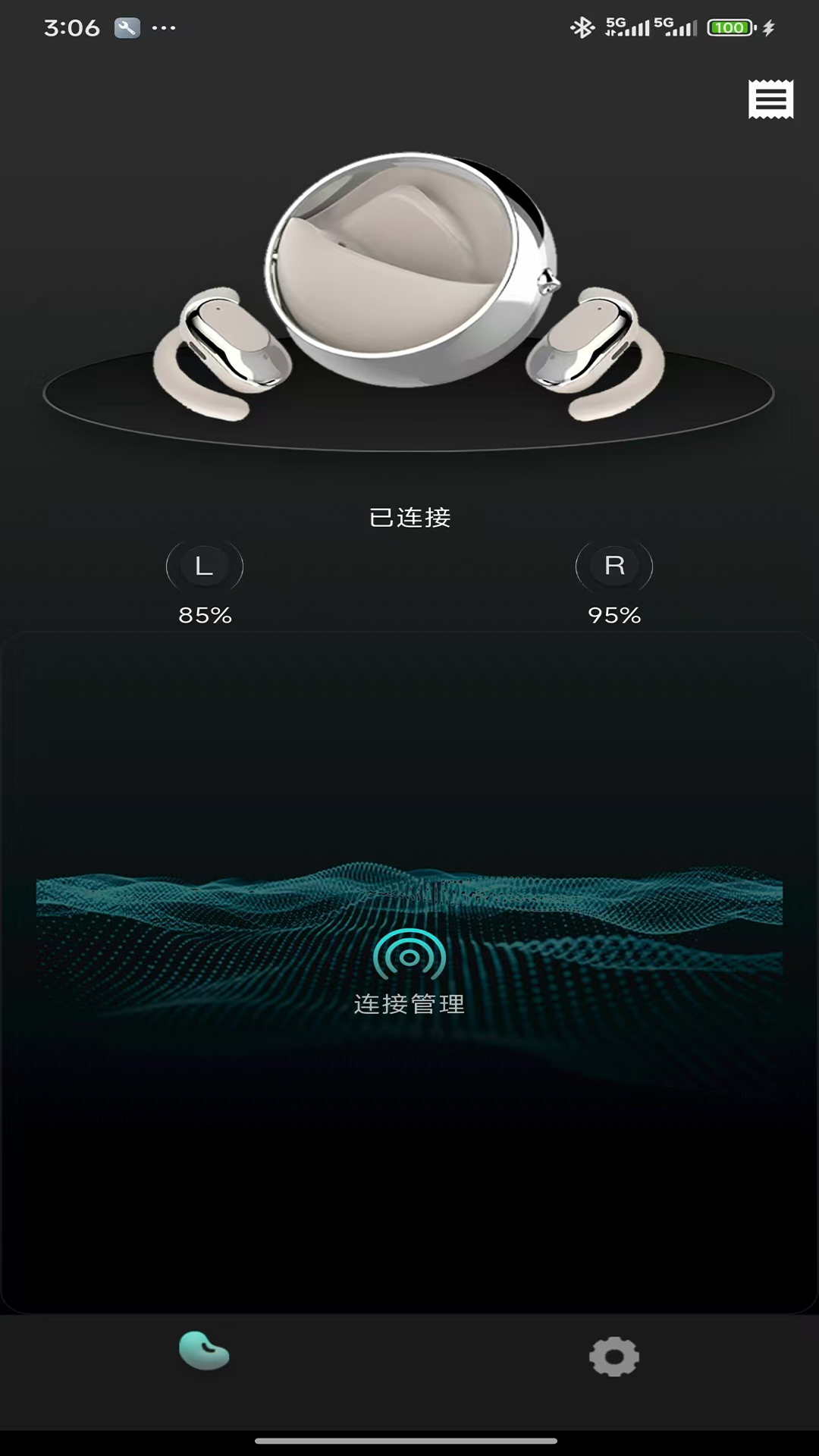 精彩截图-AI 豆2026官方新版