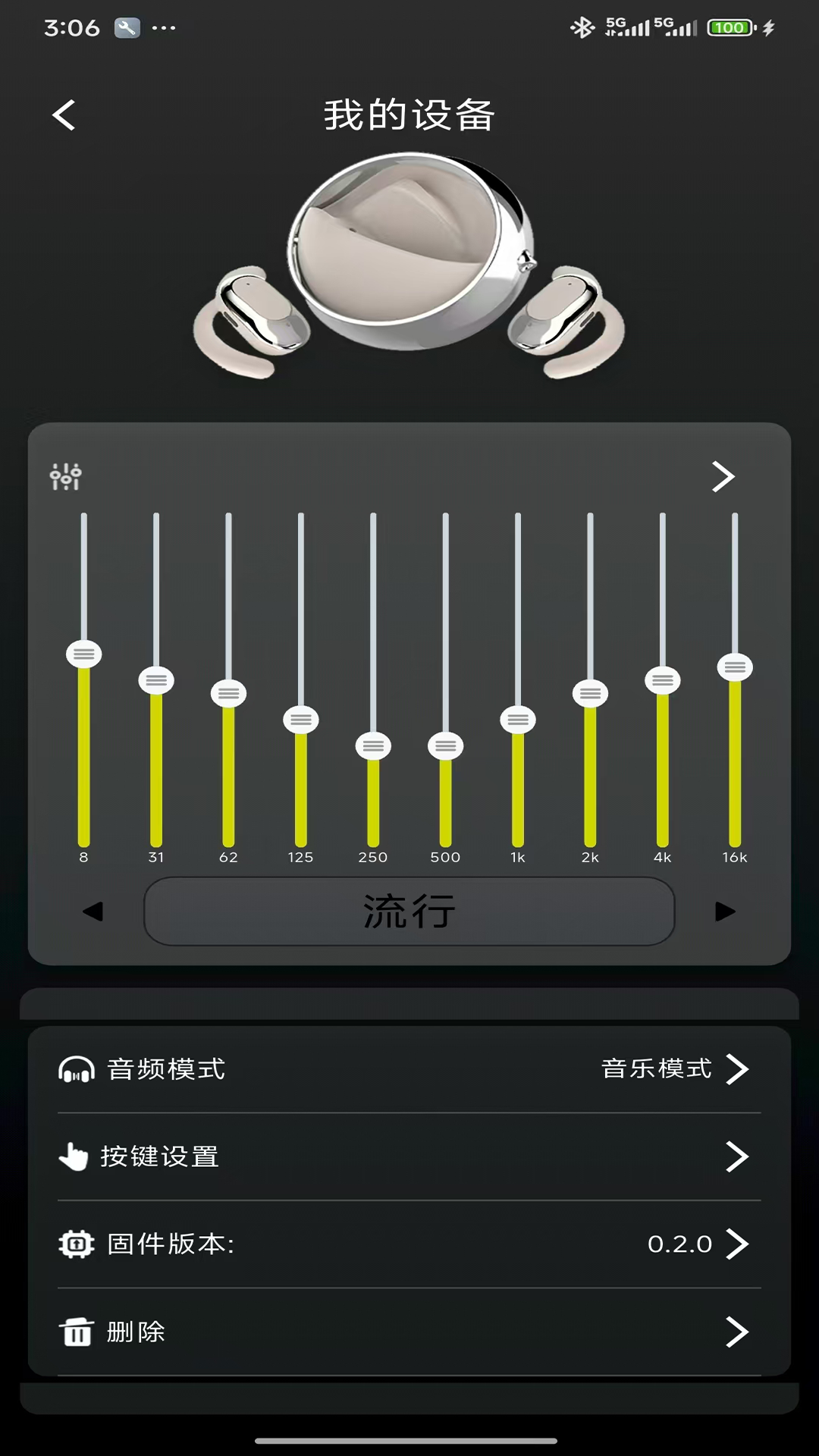 精彩截图-AI 豆2026官方新版