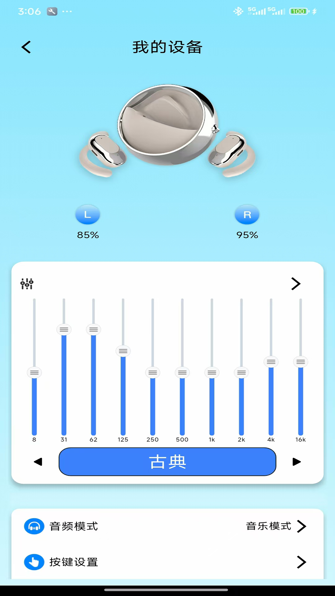 精彩截图-AI 豆2026官方新版