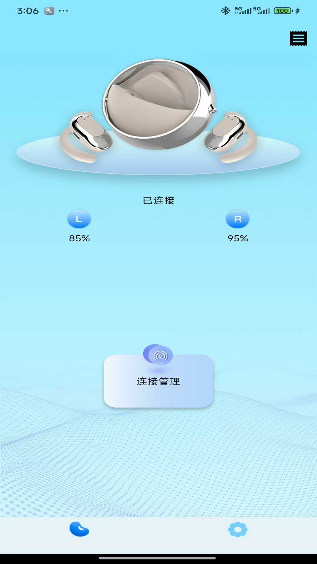 精彩截图-AI 豆2026官方新版
