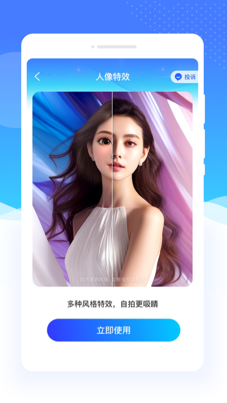 精彩截图-多倍放大镜2025官方新版