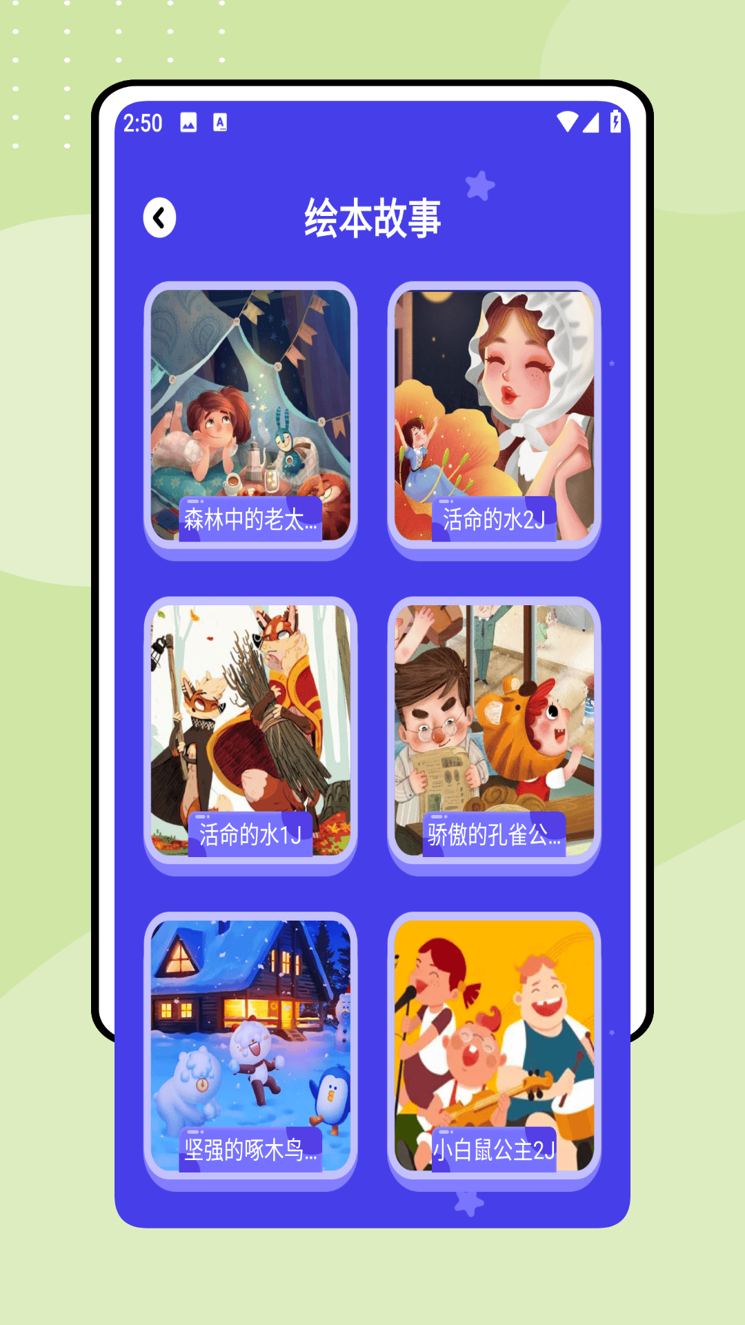 精彩截图-奇奇学英语2025官方新版