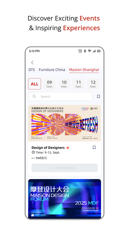 精彩截图-DTS FurnitureChina2025官方新版