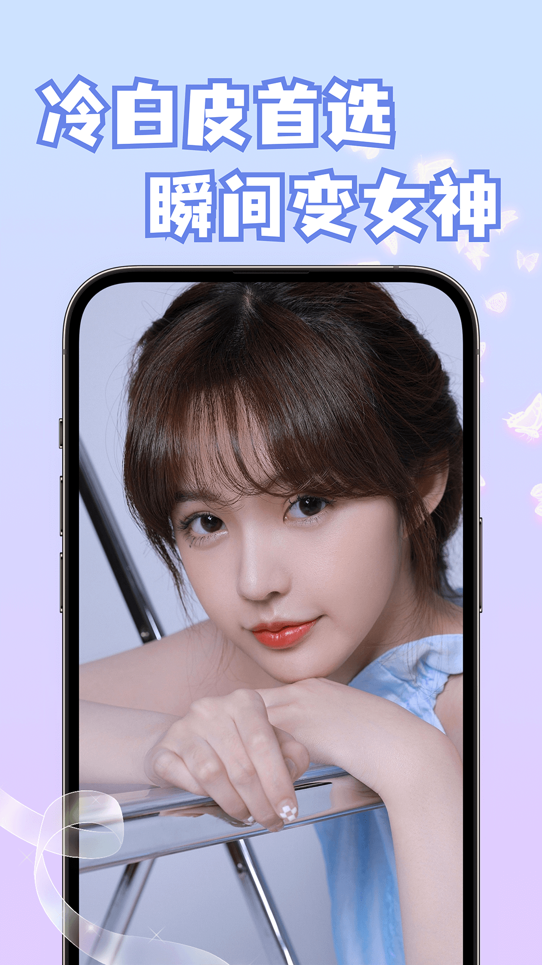 精彩截图-小猫补光灯自拍2026官方新版